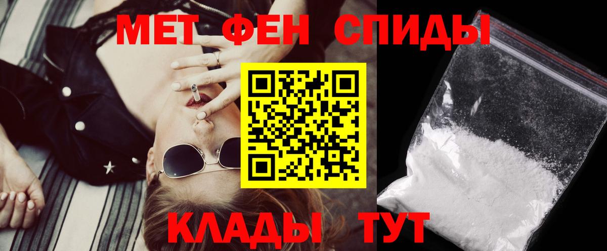 Богородицк  Амфетамин  Вход с VPN  АМФЕТАМИН  АМФ 98% 