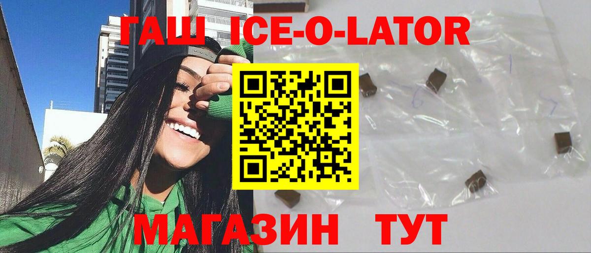 ГАШИШ 40% ТГК Богородицк