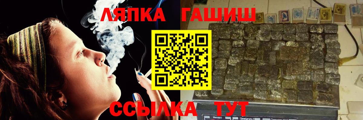 ГАШ Изолятор  ГАШИШ Изолятор  Вход с VPN  Богородицк 