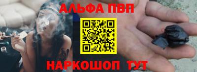 кокаин перу Волжский