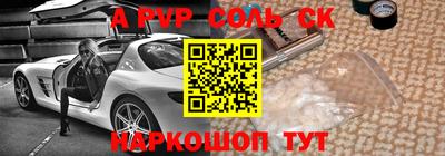 кокаин перу Волжский