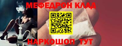 кокаин перу Волжский