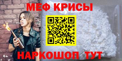 кокаин перу Волжский