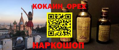 мяу мяу кристалл Бугуруслан