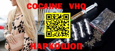 apvp Волгодонск