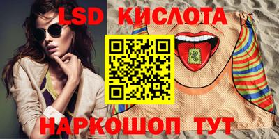 кокаин перу Волжский