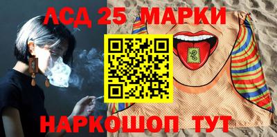 кокаин перу Волжский
