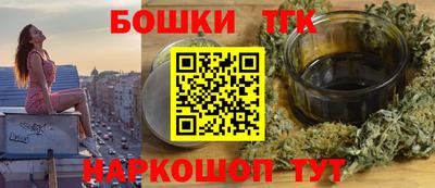 ПСИЛОЦИБИНОВЫЕ ГРИБЫ Будённовск