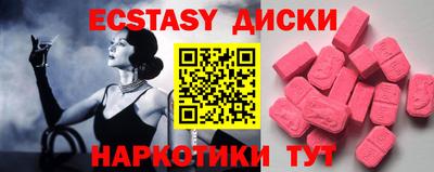 мдма Волжск
