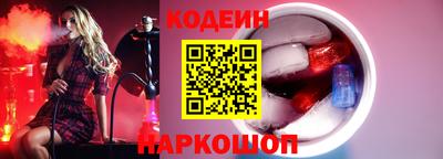 кокаин перу Волжский