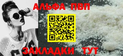 мдма Волжск
