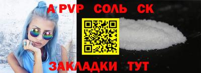 мдма Волжск