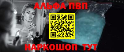 apvp Волгодонск