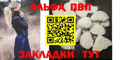 мдма Волжск
