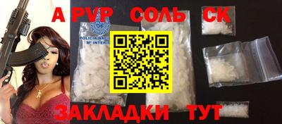 ПСИЛОЦИБИНОВЫЕ ГРИБЫ Будённовск