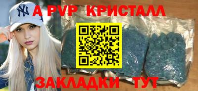 кокаин перу Волжский