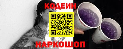 кокаин перу Волжский