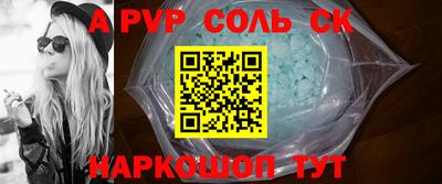 кокаин перу Волжский
