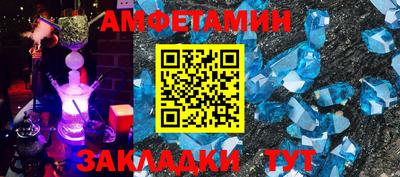 мяу мяу кристалл Бугуруслан