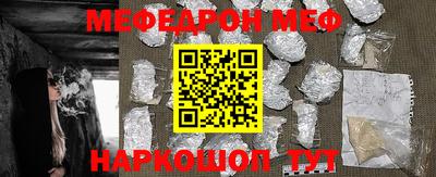 кокаин перу Волжский