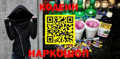 кокаин перу Волжский