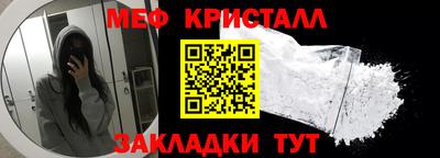 мдма Волжск