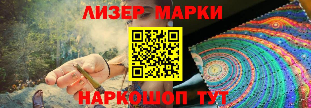LSD-25 экстази кислота Богородицк