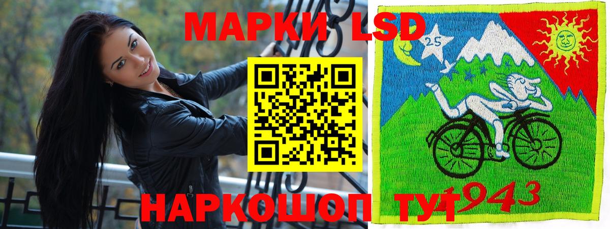 Марки NBOMe 1,8мг  Вход с VPN  Марки NBOMe 1,8мг  Богородицк 