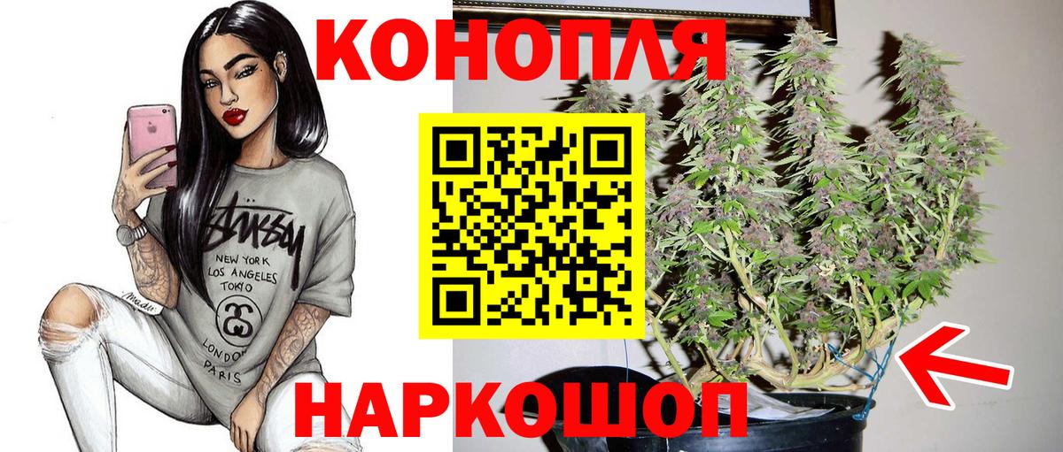 Марихуана Bruce Banner Богородицк