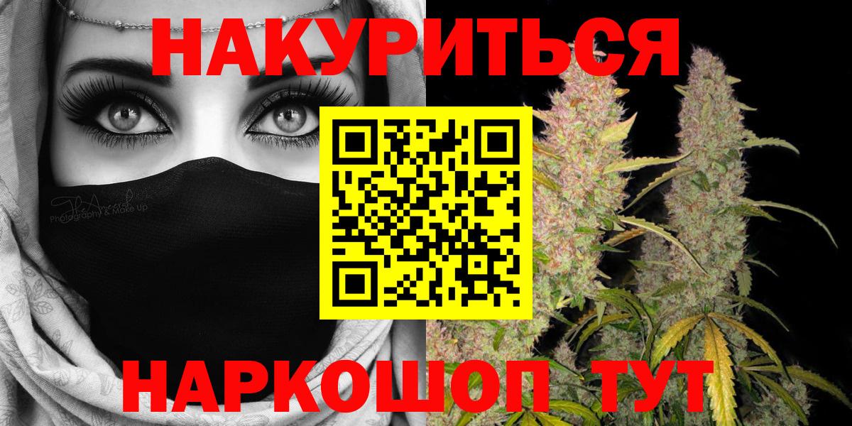 Богородицк  Каннабис AK-47  МАРИХУАНА марихуана  Канабис AK-47  Вход с VPN 